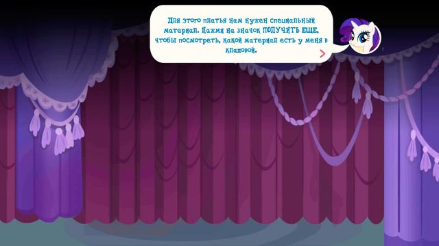 My littel poni. - взлом смотреть онлайн