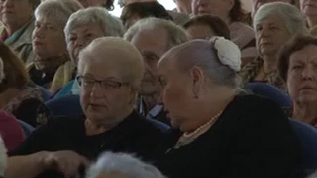 День пожилого человека смотреть онлайн