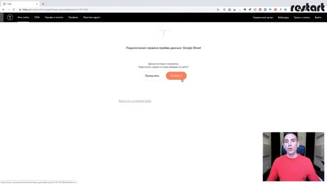 Урок 4 1 смотреть онлайн