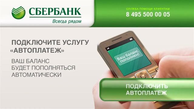 Что нужно сделать при получении карты Сбербанка смотреть онлайн