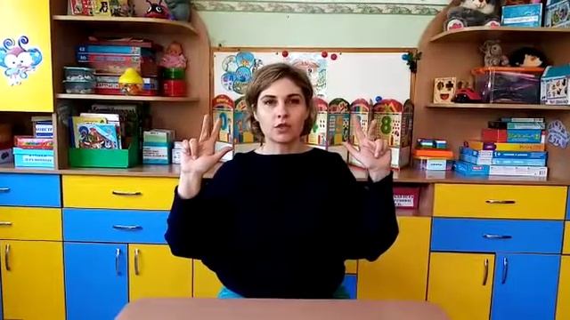 Пальчиковая гимнастика "Пчела" смотреть онлайн