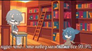 []Вальты стали детьми на 24 часа[]13карт[]