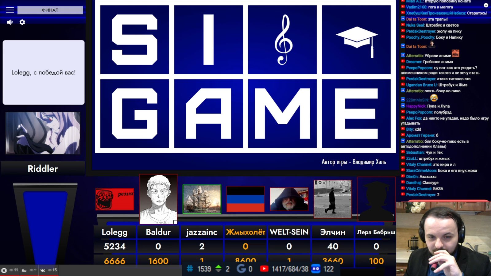 Свояк со зрителями 29.04.2023 смотреть онлайн