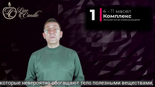Что такое массажные свечи Live Candle смотреть онлайн
