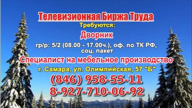 23.12.21 в 18.30 на Губернии ТБТ-Самара, ТБТ-Тольятти