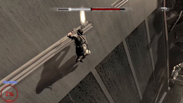 I Am Alive. Прохождение часть 3.