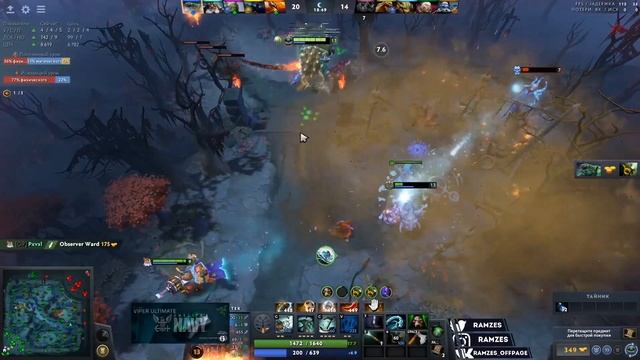 РАМЗЕС ПОПАЛСЯ ПРОТИВ КЕРРИ ИЗ ВИРТУС ПРО | Ramzes Tidehunter | DOTA 2 смотреть онлайн