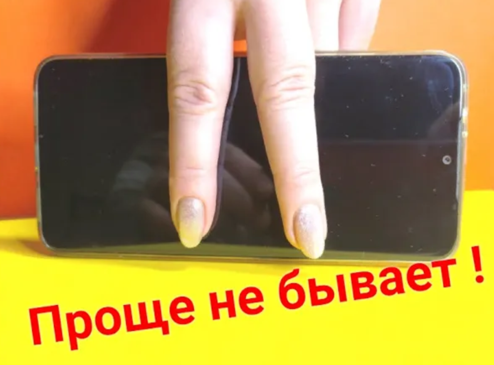 Подставка для телефона своими руками. И для планшета! Очень просто и быстро! смотреть онлайн