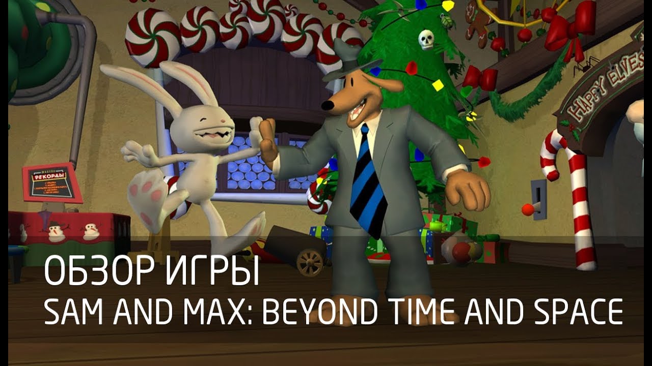 [Обзор игры] Sam and Max: Beyond Time and Space. Эпизод 1: Полярная станция «Санта» смотреть онлайн
