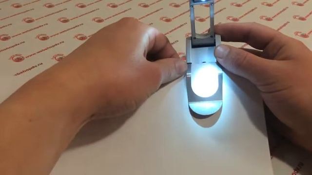 Лампа закладка для чтения книги смотреть онлайн