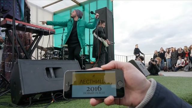 Поддержи "Лестница 2016" Новый Оскол смотреть онлайн