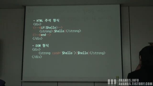 2011.11.05 XE Camp - XE 스킨 제작 가이드 смотреть онлайн