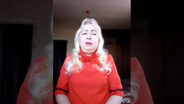 Стих Измена смотреть онлайн
