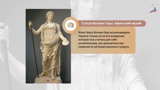 Мифы Древней Греции. Подвиги Геракла. смотреть онлайн