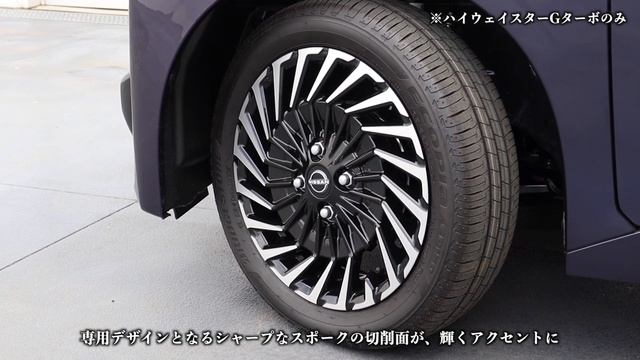 日産ルークス ハイウェイスター アーバンクロム【オーナーズ◆アイ、ライト】／NISSAN ROOX Highway STAR Urban CHROME / 2023 смотреть онлайн