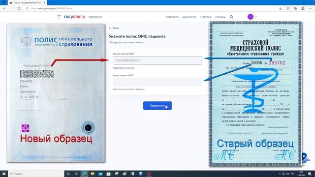 Гаджетный магазин