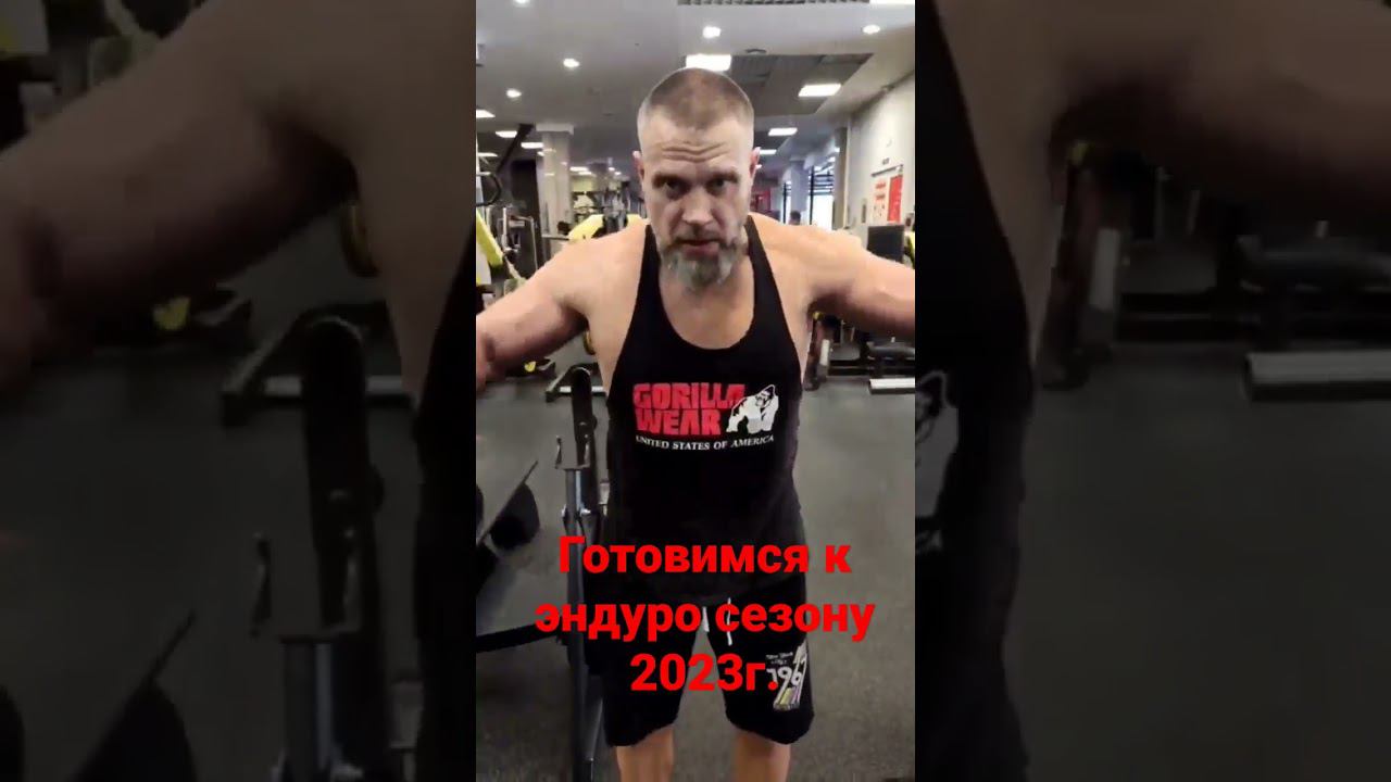 Если ты купил тяжёлый Китайский эндуро??? Срочно иди в качалку!!! смотреть онлайн