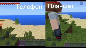 Как поиграть по сети в Craftsman