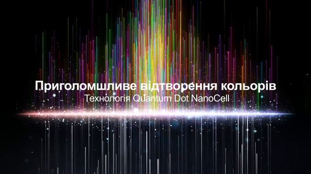 LG QNED Mini LED - Справжня інновація в LCD-телевізорах! смотреть онлайн