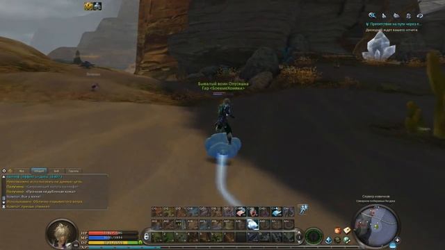 Aion 4.0 - Серия 42 [Аванпост Теобомоса] смотреть онлайн