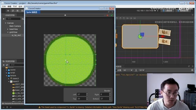 P19: Cocos Creator Layout смотреть онлайн