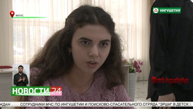 В Ингушском государственном университете стартовала приемная комиссия смотреть онлайн