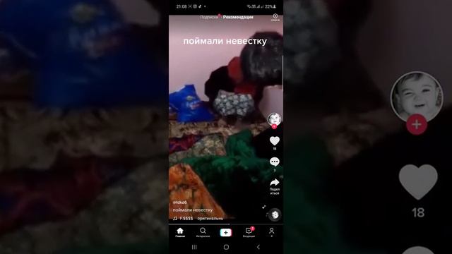 БОЗ ЯК КЕЛИН НОДУХТАР БАРОМАД ШАРМАНДАГИ ТОБА смотреть онлайн