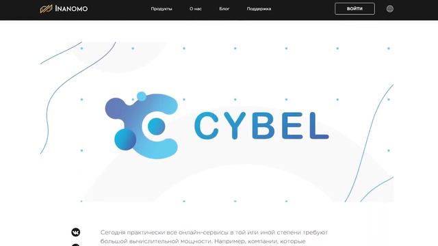 IEO- без риска уйти в минус! IEO Cybel на INANOMO смотреть онлайн