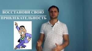 КАК ВЛЮБИТЬ В СЕБЯ БЫВШУЮ ДЕВУШКУ, ❤которая тебя разлюбила? Как влюбить в себя заново бывшую девушк