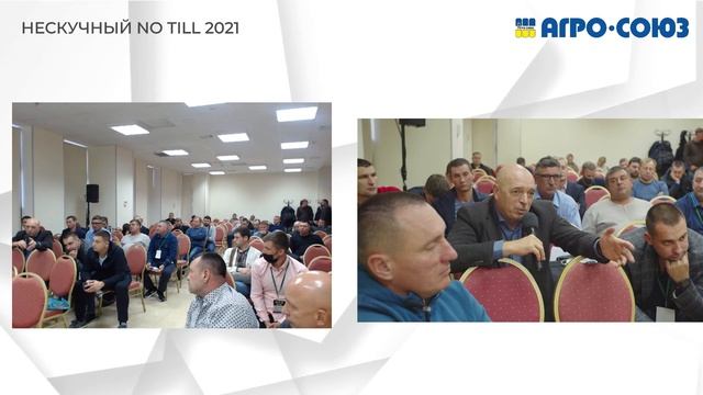 Нескучный No-Till: ответы на вопросы начинающих ноутиллеров. Романьков, Суровый, Усов, Чичета смотреть онлайн