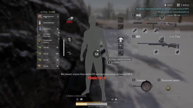 PUBG ► Рождественская гонка и кустовой Бьёрндален смотреть онлайн