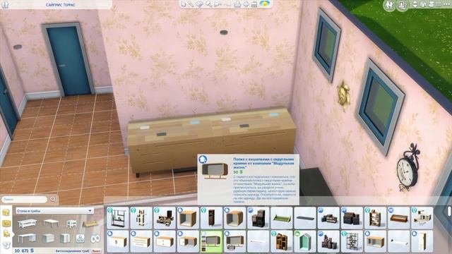 Новая гардеробная и повышение - Дневник Дизайнера #3 - СИМС 4 (The Sims 4) смотреть онлайн