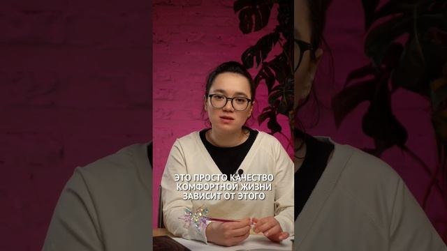 Вечный вопрос: вместе или раздельно? смотреть онлайн