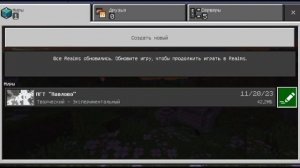 Самый ЛЕГКИЙ СПОСОБ СОХРАНИТЬ Мир в МАЙНКРАФТ?|Туториал|Minecraft