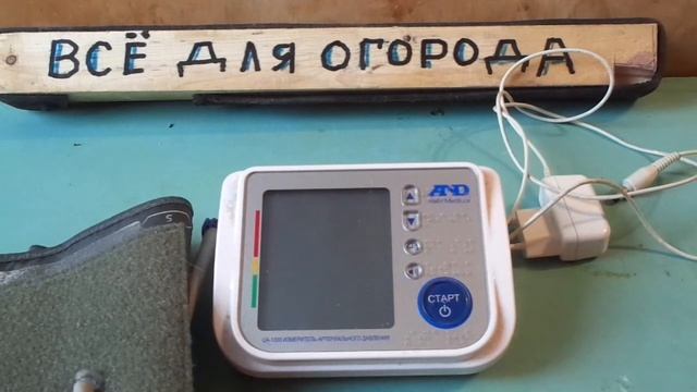 Говорит голосом прибор для Определения Артериального Давления у человека тем кому 50+ смотреть онлайн