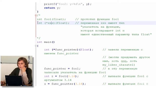 Основы информатики. Сортировка. Работа с памятью. Лекция 3 смотреть онлайн