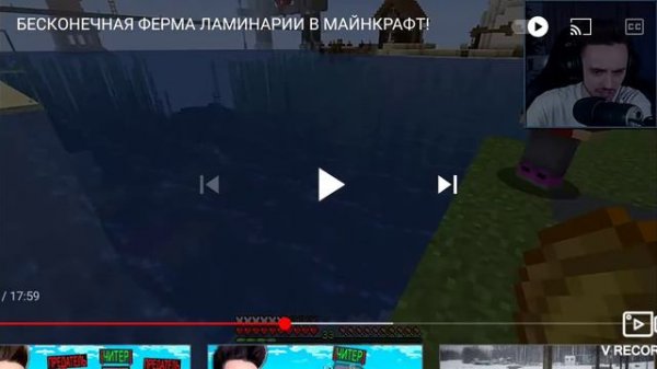 БЕСКОНЕЧНАЯ ФЕРМА ЛАМИНАРИЯ В МАЙНКРАФТ! РЕАКЦИЯ НА ЭДИСОНА!!!