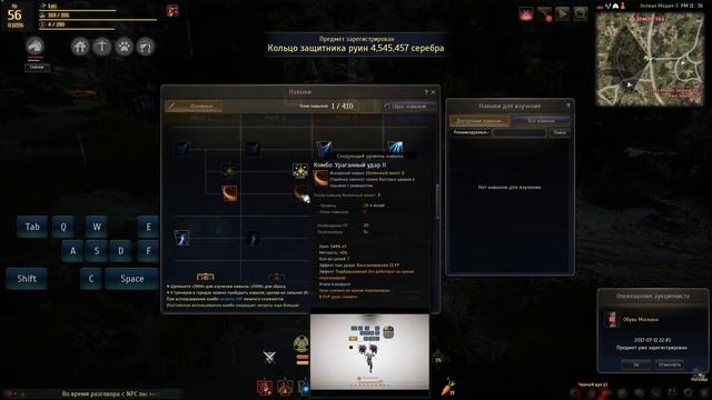 Мини-гайд: Страйкер PVE 50+ смотреть онлайн