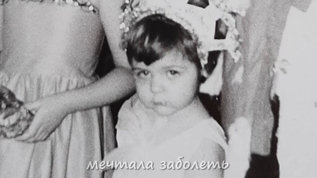 Воспоминания о детстве смотреть онлайн