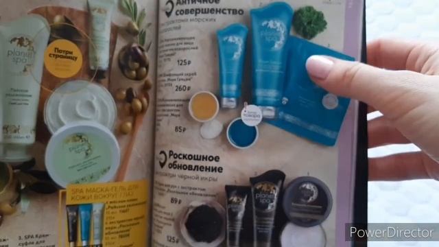Заказ по 2/2020 каталогу AVON❤ система anew 2в1, spa, подарок за 35р? смотреть онлайн