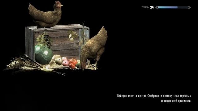 SKYRIM: Быстрая прокачка скрытности смотреть онлайн