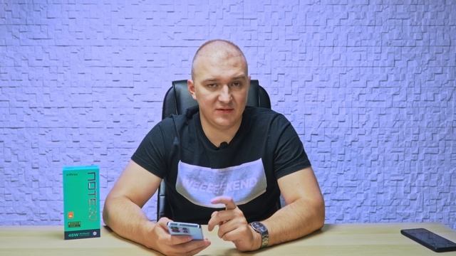Infinix Note 30. Искусственный интеллект уже рядом! смотреть онлайн