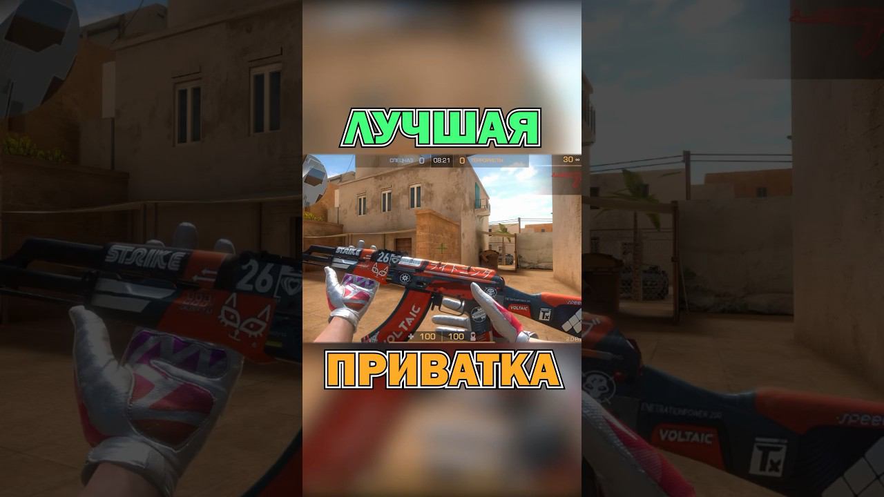 Накрутила голду в стандоффе #standoff2 #стандофф2 смотреть онлайн