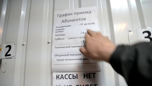 Захват Днепрогаза. Анонс. смотреть онлайн