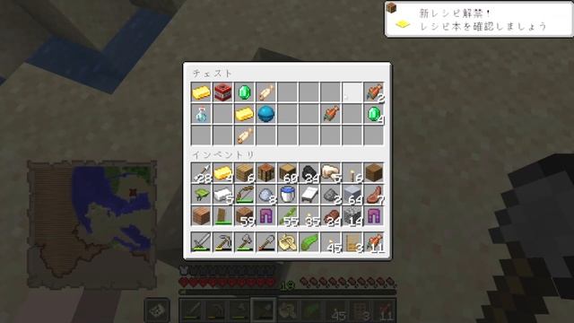 【1.20ハードコア】鉄探しで沈没船・洞窟・海峡・岩肌…鉄って見つけるの大変( ;∀;)　#4　シーズン３【女性実況】【マインクラフト　マイクラ　まいくら　Minecraft】 смотреть онлайн