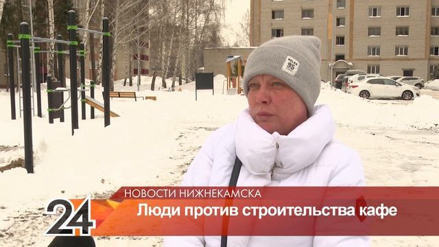 Жители двух домов написали жалобу в администрацию Нижнекамска смотреть онлайн