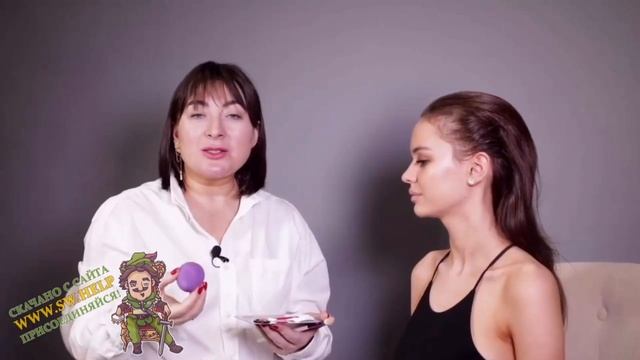 Идеальной тон лица смотреть онлайн