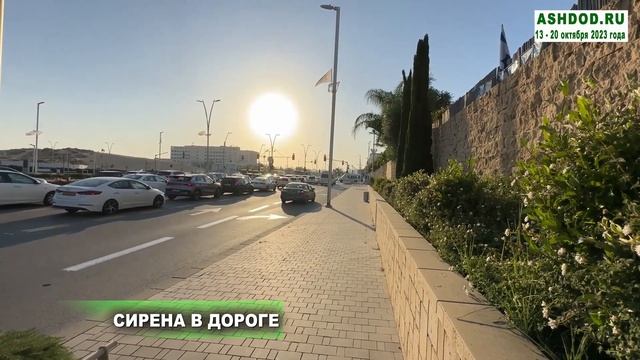 Если сирена застала вас в дороге смотреть онлайн