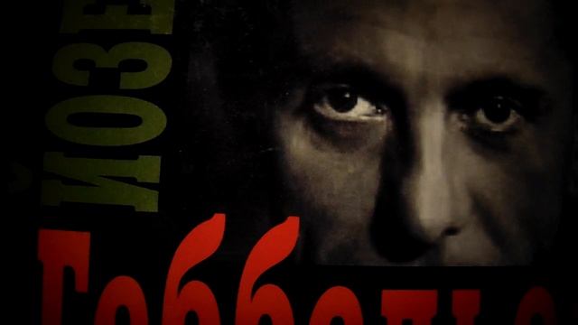 ДОКТОР ГЕББЕЛЬС О ДЕМОГРАФИЧЕСКОМ РАЗВИТИИ, НАЦИОНАЛ-СОЦИАЛИСТИЧ. АКАДЕМИИ МОДЫ И ОБУСТРОЙСТВЕ МИРА смотреть онлайн
