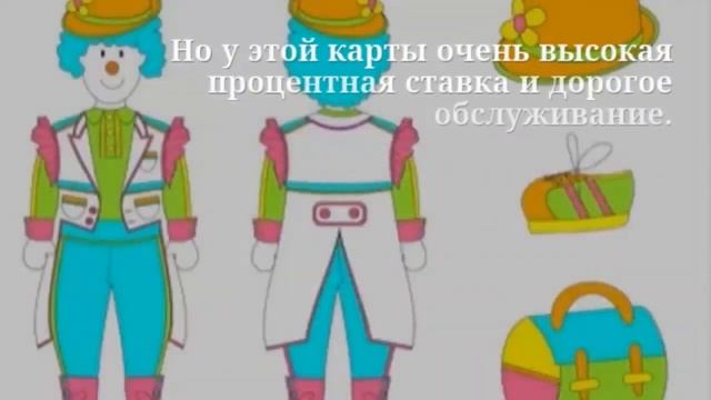ТОП 5 популярных кредитных карт - подробный обзор смотреть онлайн